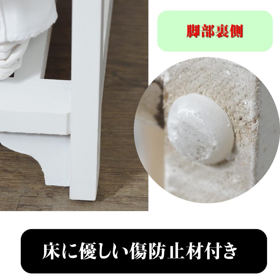 【新品】フリル　バスケット付きキャビネット　オープンチェスト 収納　アウトレット