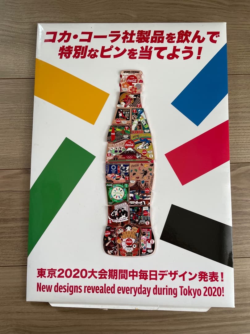 ◆激レア◆ 東京2020 オリンピック コカ・コーラ デイピン コンプリート