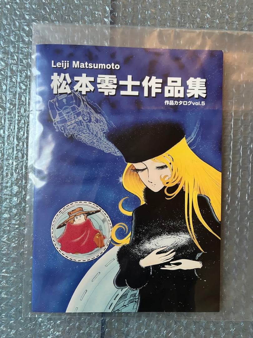 新品未使用 松本零士 版画 宇宙戦艦ヤマト サイン色紙付き シルクスクリーン