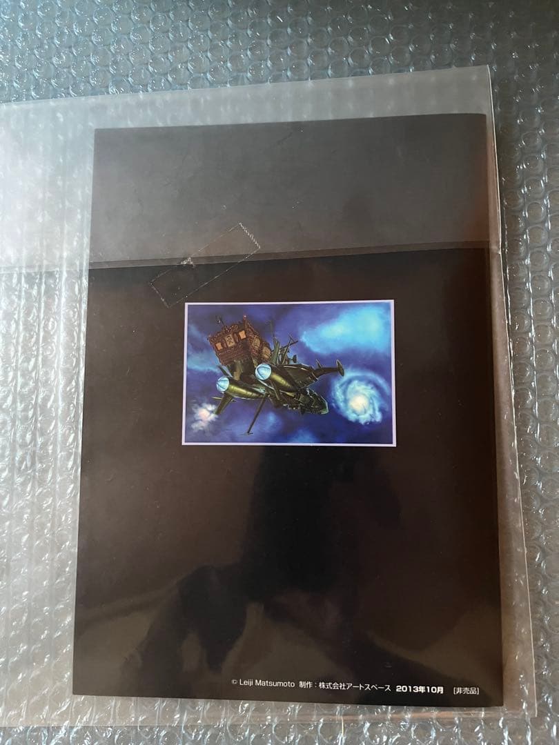 新品未使用 松本零士 版画 宇宙戦艦ヤマト サイン色紙付き シルクスクリーン