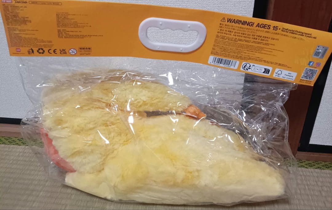 ぬいぐるみ Wa are Twinkle Twinkle Series-Pilow