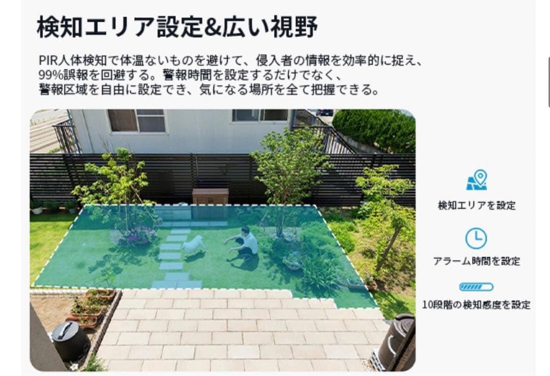 防犯カメラ ソーラー 屋外 ソーラーパネル一体型 高効率充電 一体型 ワイヤレス