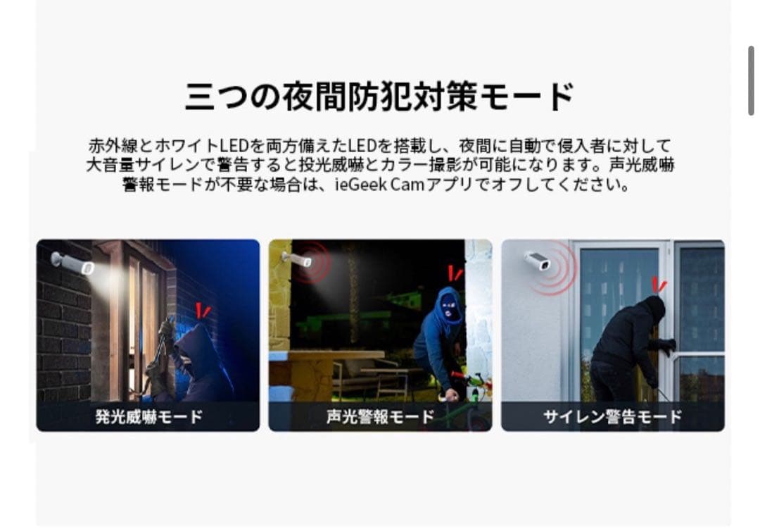 防犯カメラ ソーラー 屋外 ソーラーパネル一体型 高効率充電 一体型 ワイヤレス