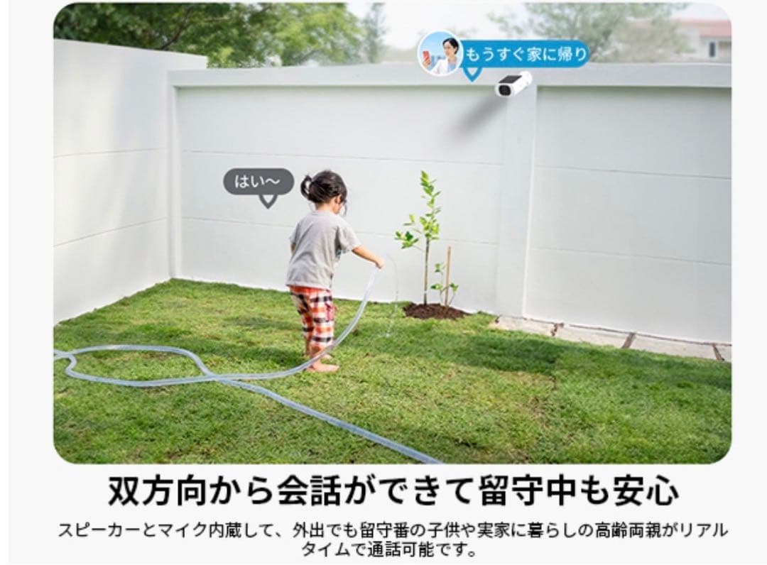 防犯カメラ ソーラー 屋外 ソーラーパネル一体型 高効率充電 一体型 ワイヤレス