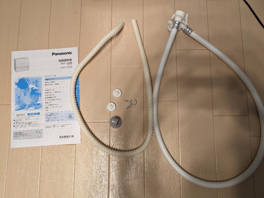 2025年製使用期間1か月半 Panasonic 食器洗い乾燥機 NP-TCR5
