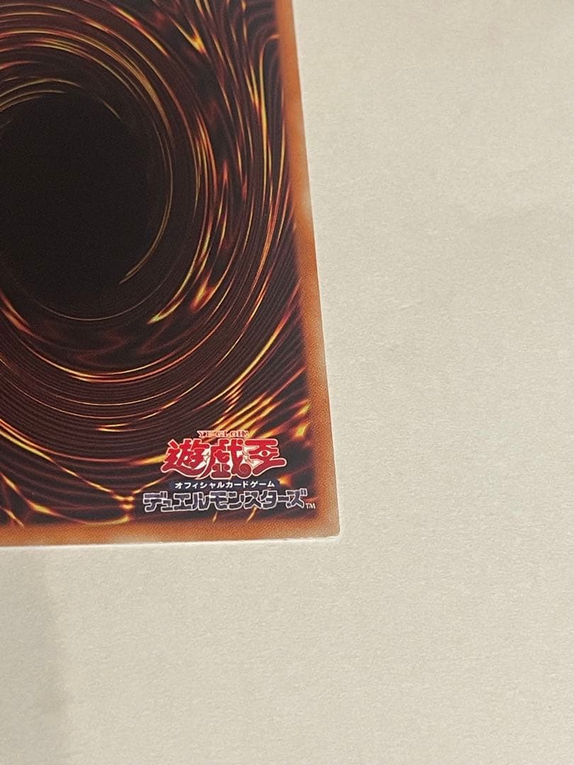 W*す様 閃刀姫シズク20th シークレットレア