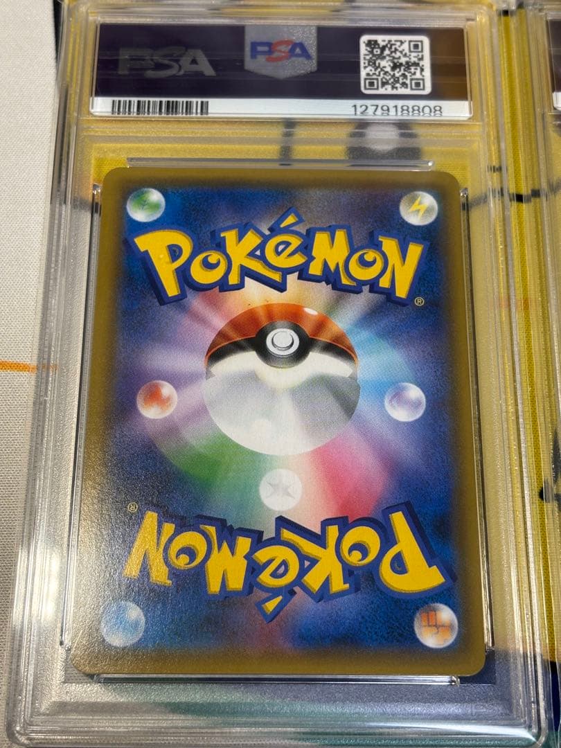 PSA10 ポケモンカード お茶会ごっこピカチュウ他3枚セット　連番