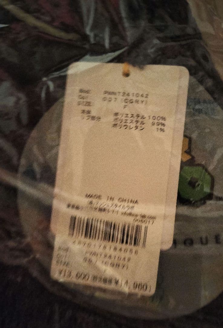 ジェラピケ　スーパーマリオ　ベビモコジャガードプルオーバー　テレサ上下セット