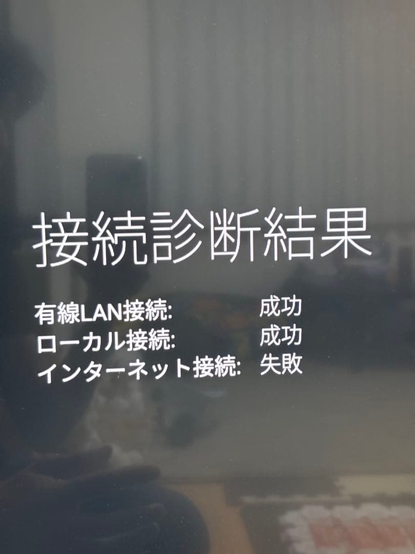 不具合あり SONY 4K液晶テレビ KJ-43X8500F 43インチ