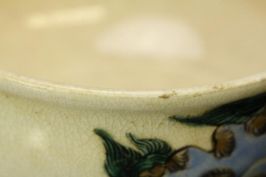 茶道具 古い 九谷 色絵 獅子紋 茶碗(LC728)