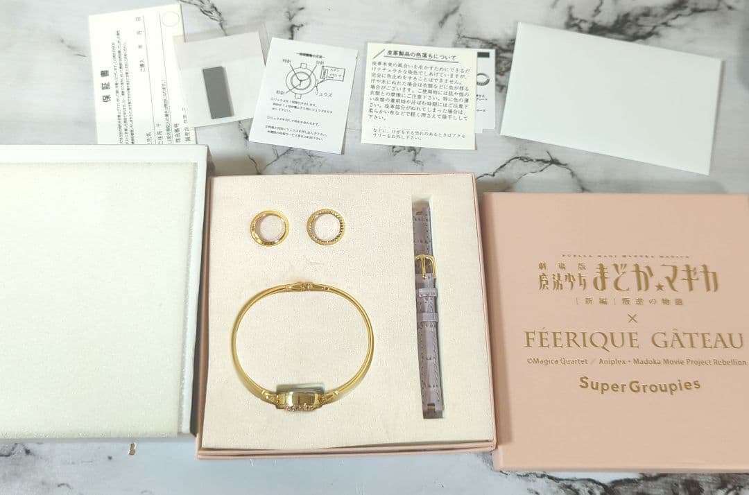 暁美ほむら　バングルウォッチ 腕時計 魔法少女まどか☆マギカ