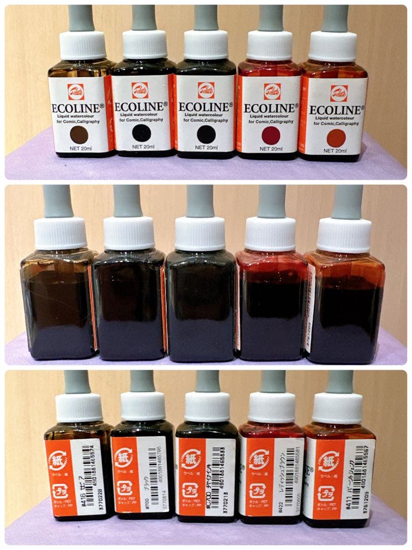 ターレンス エコライン(カラーインク)ほぼ全色