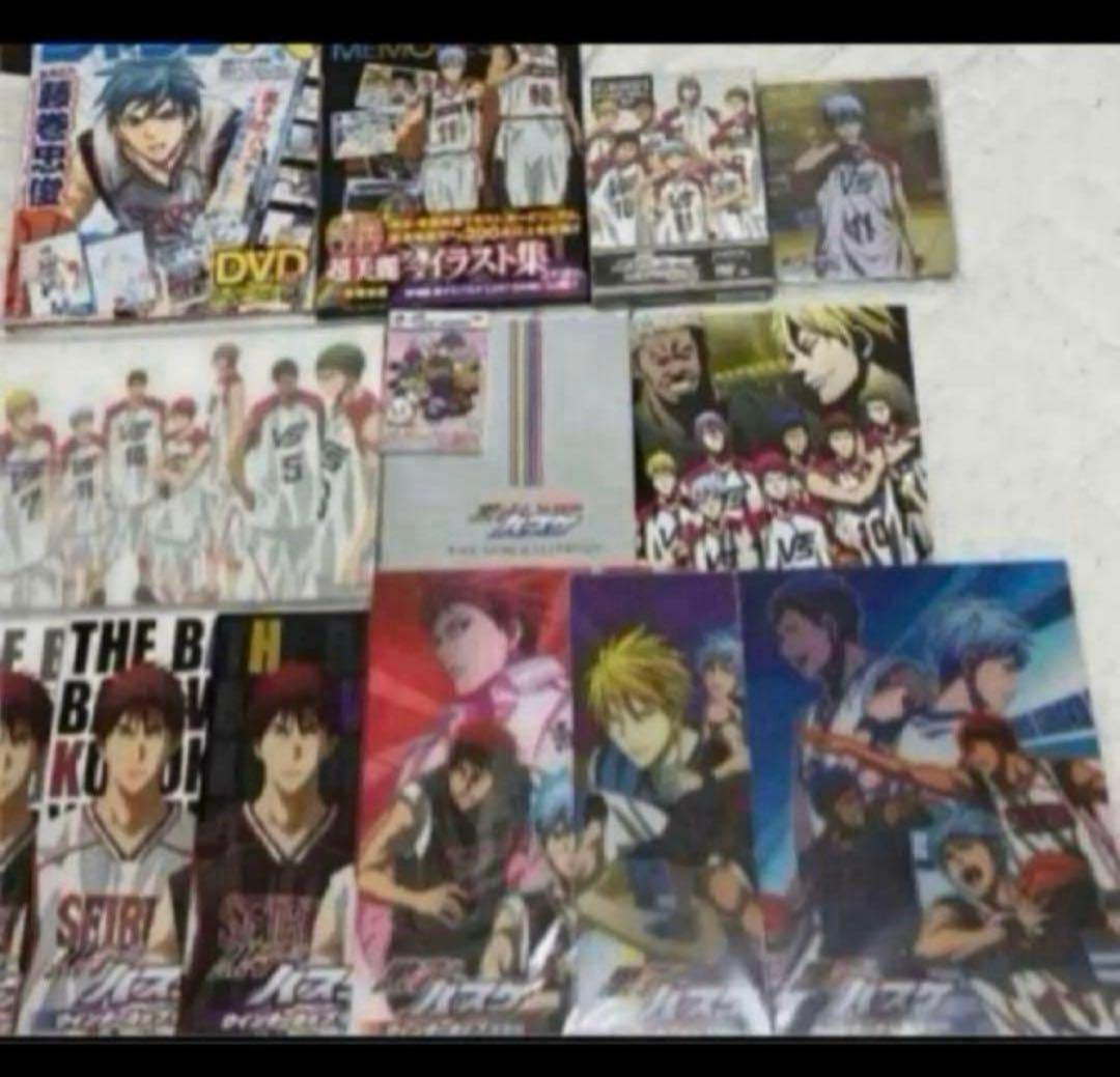 黒子のバスケ　グッズセット