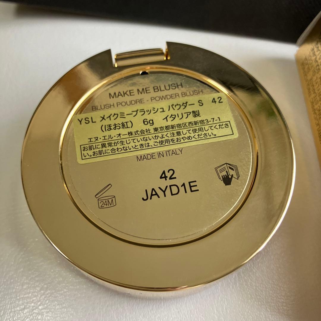 YSL メイクミーブラッシュ 42