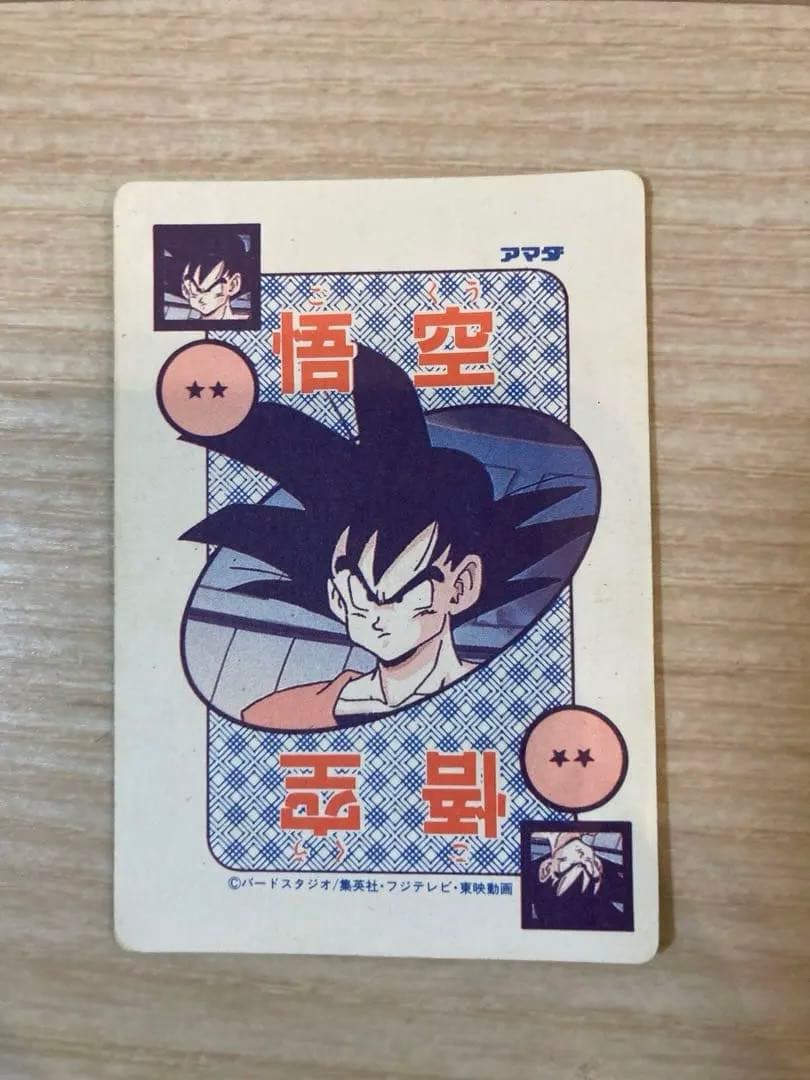 ドラゴンボール　カードダス　382正念場