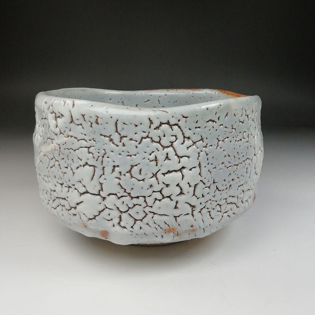 Ｔ６３　茶碗　『志野茶碗』『秀山作』　共箱　抹茶碗　茶道具