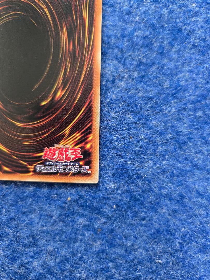 ブルーアイズホワイトドラゴン 青眼の白龍　遊戯王 海馬セット 復刻