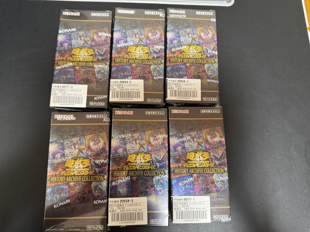 遊戯王OCG HISTORY ARCHIVE COLLECTION 6BOX