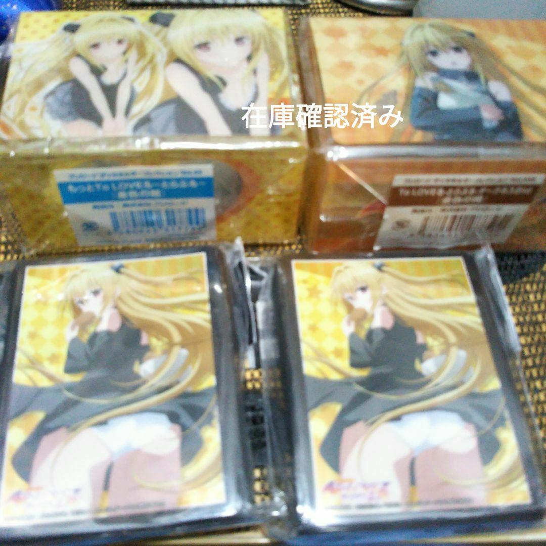 金色の闇スリーブ2点、デッキボルダーコレクション2点セット未開封未使用です