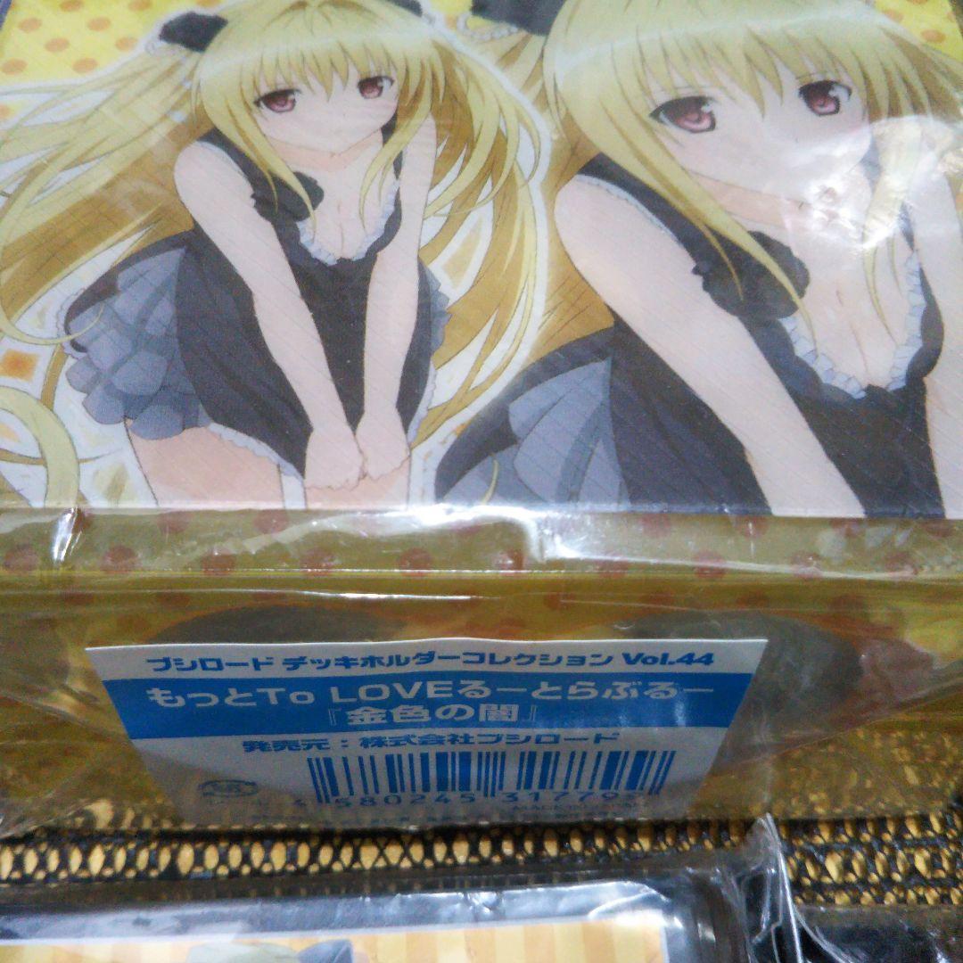 金色の闇スリーブ2点、デッキボルダーコレクション2点セット未開封未使用です