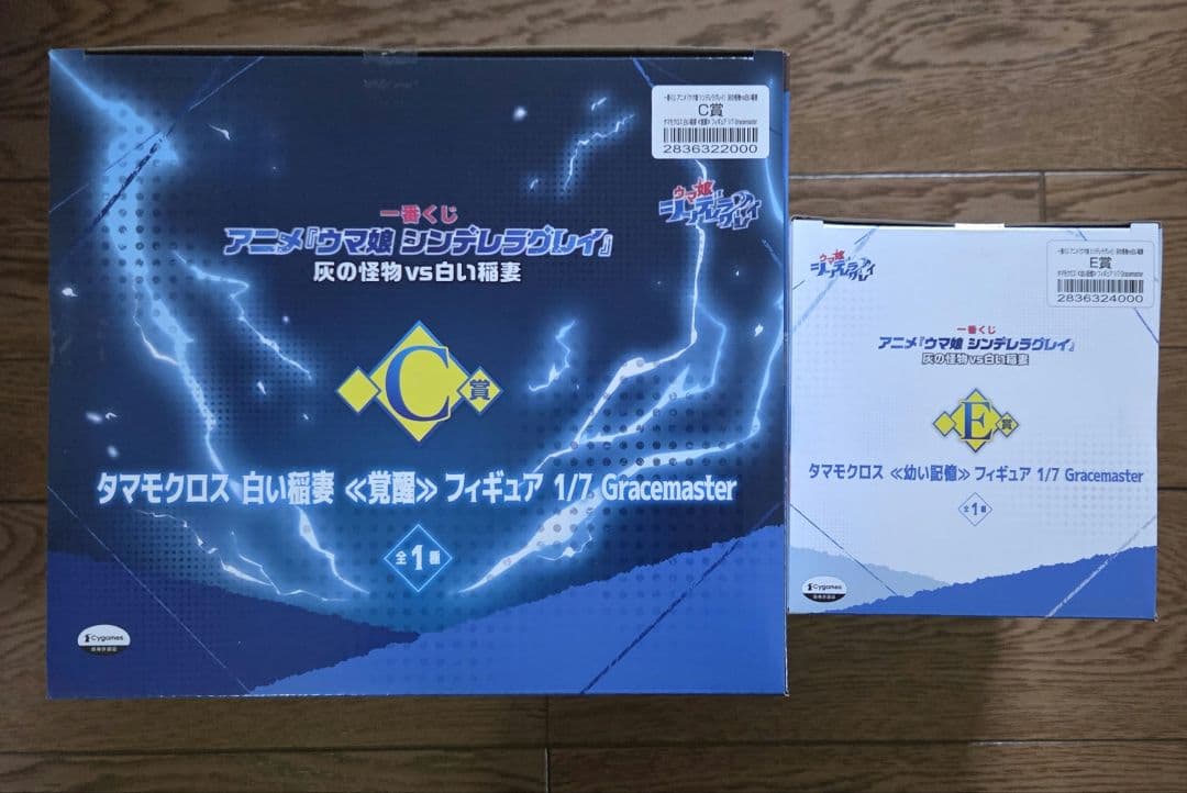 一番くじ　ウマ娘 シンデレラグレイ 灰の怪物vs白い稲妻C賞・E賞 タマモクロス