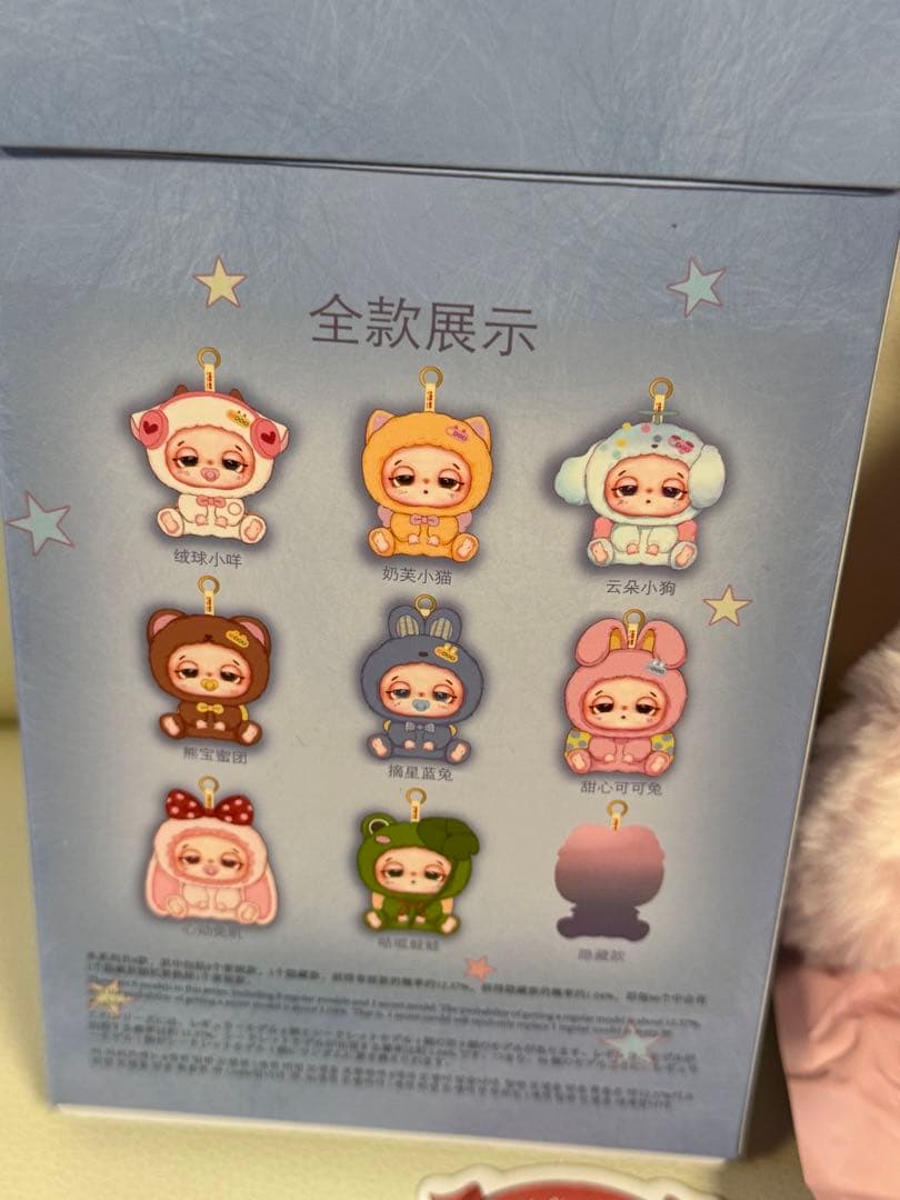 DouDou 幸運配達ぬいぐるみピンクバブ