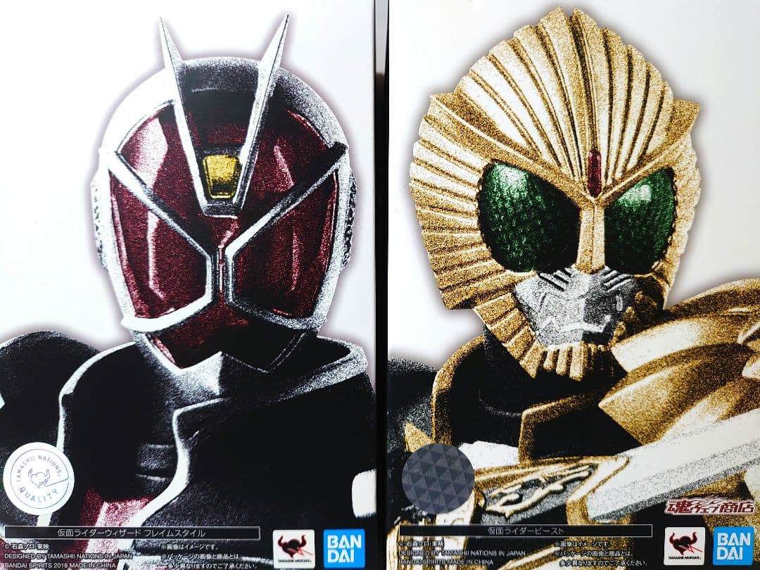 あ*様 S.H.Figuarts 真骨彫 仮面ライダーウィザード&仮面ライダービ