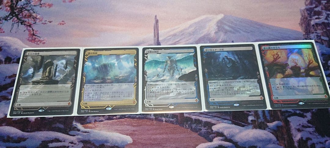 ゼンディカーの夜明け BOXトッパー コンプ