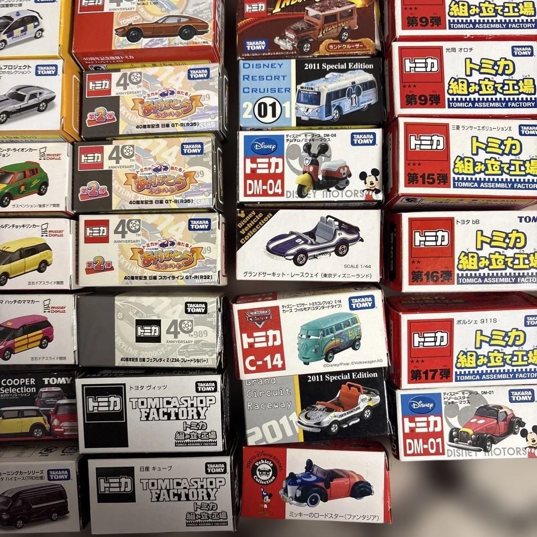 トミカ 廃盤ミニカー211台まとめ売りバラ売り可（5台〜または3000円〜）