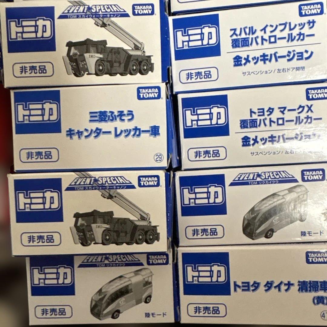 トミカ 廃盤ミニカー211台まとめ売りバラ売り可（5台〜または3000円〜）