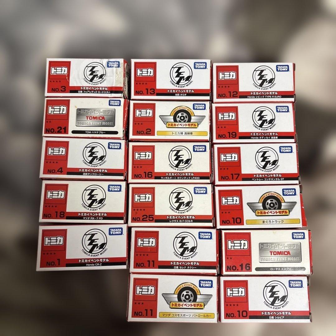 トミカ 廃盤ミニカー211台まとめ売りバラ売り可（5台〜または3000円〜）