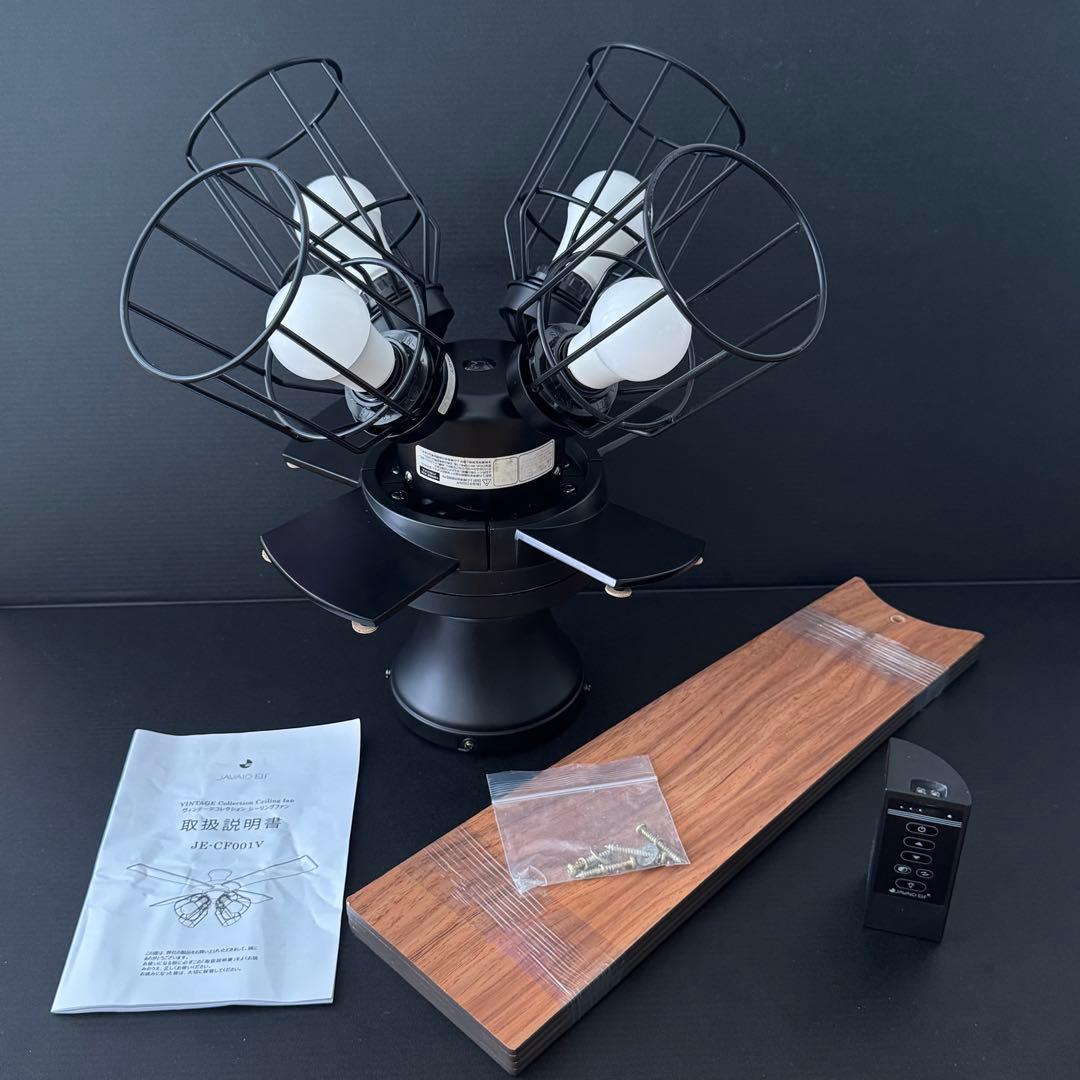 シーリングファン JE-CF001V／使用感少なめ