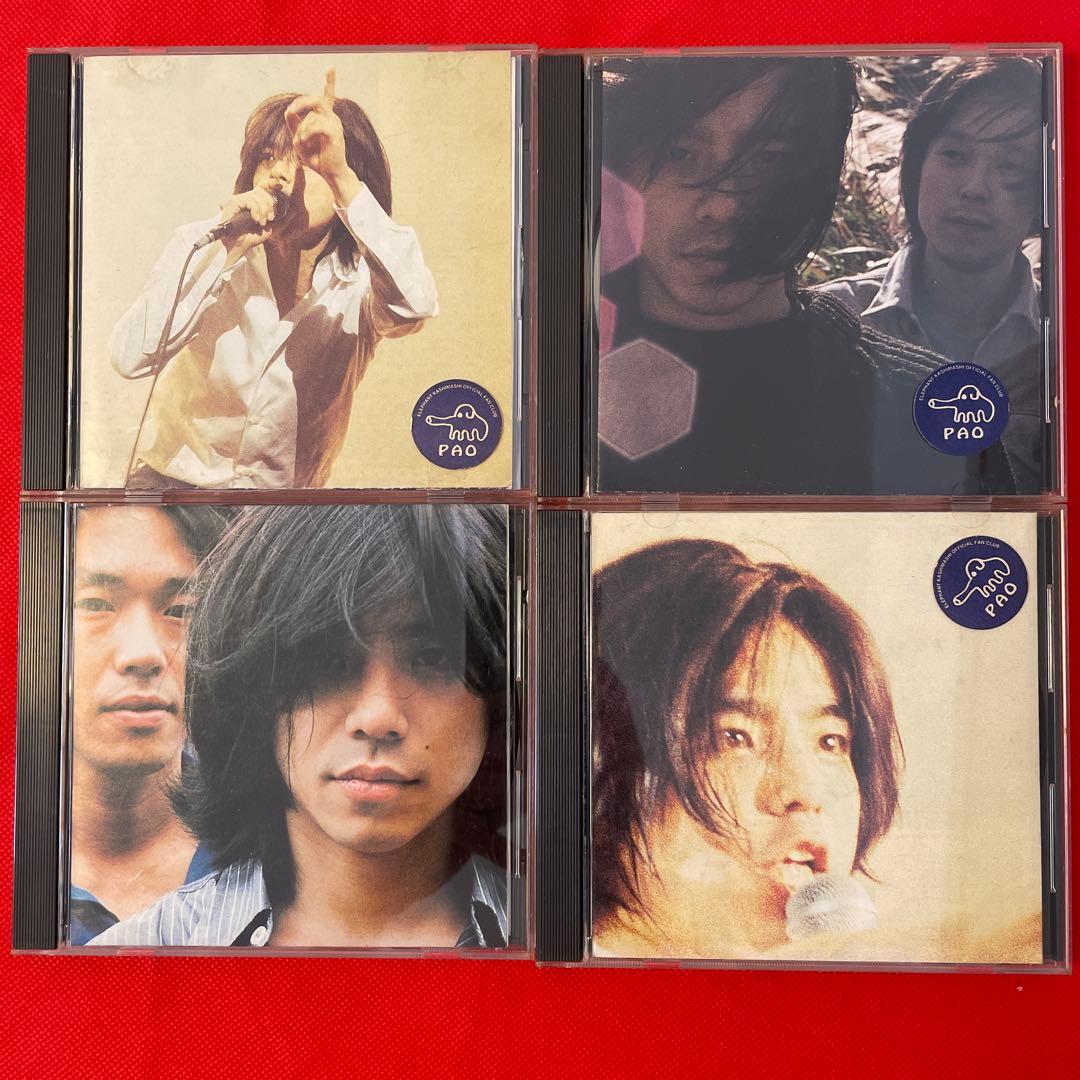 レア　エレファントカシマシ ファンクラブ 会報 PAO vol.2～5 宮本浩次