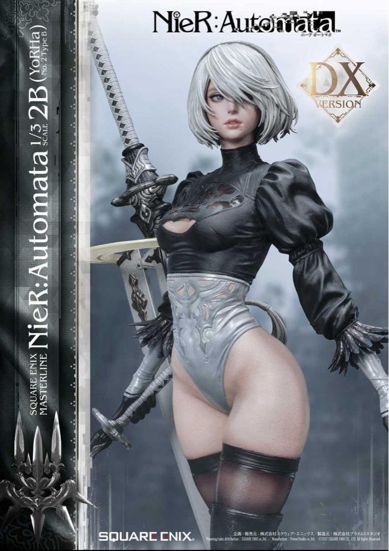 NieR:Automata 2B DX版 1/3スケール ニーアオートマタ