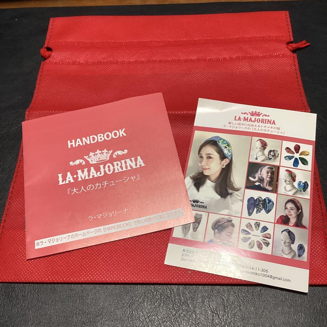 ラマジョリーナ　ブラックピンク　カチューシャ　ツイード