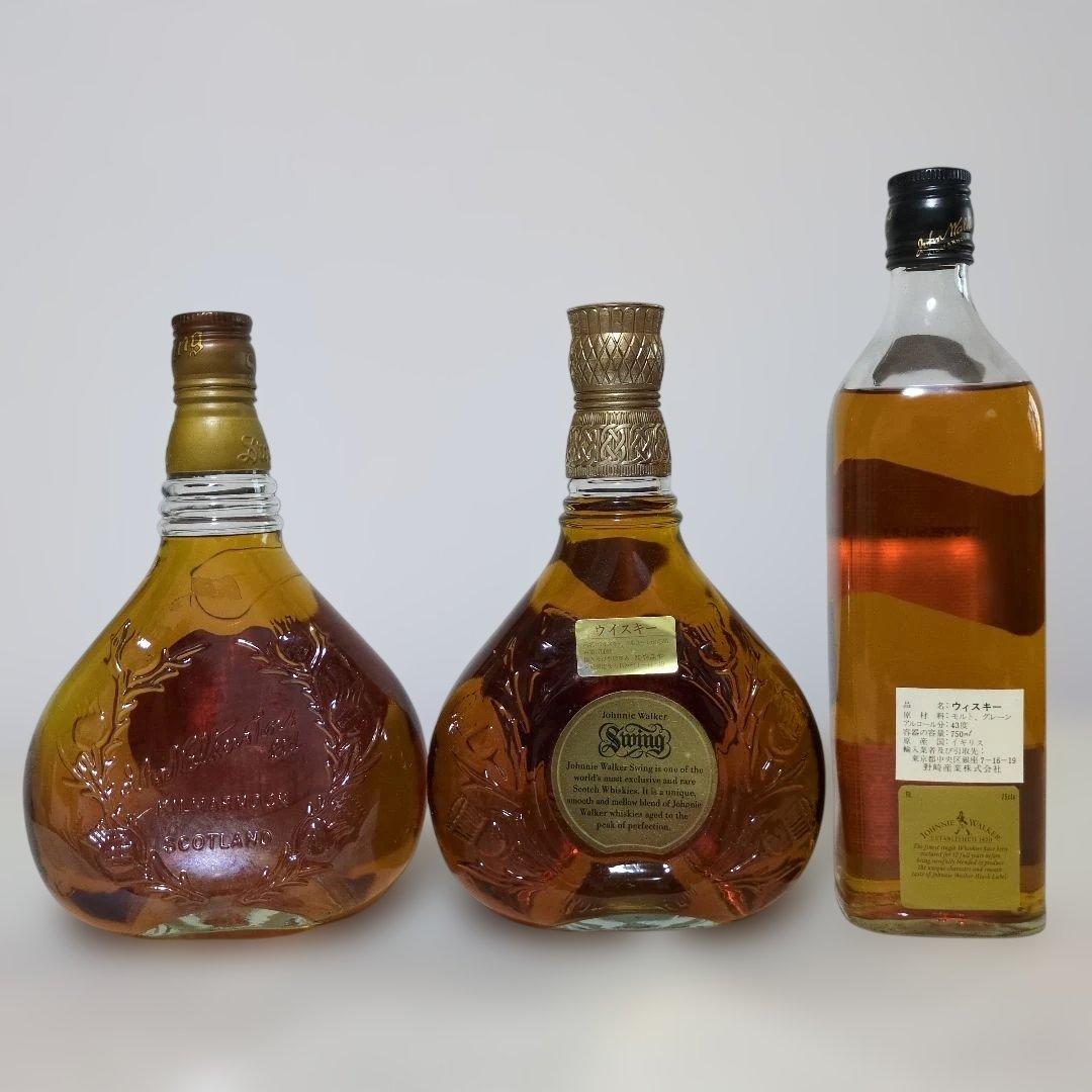 Johnny Walker ジョニーウォーカー　スイング＆黒ラベル　計3本セット