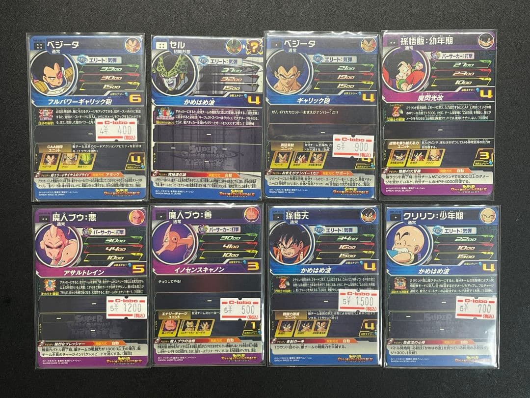 m*9様 スーパードラゴンボールヒーローズ　DA　まとめ売り