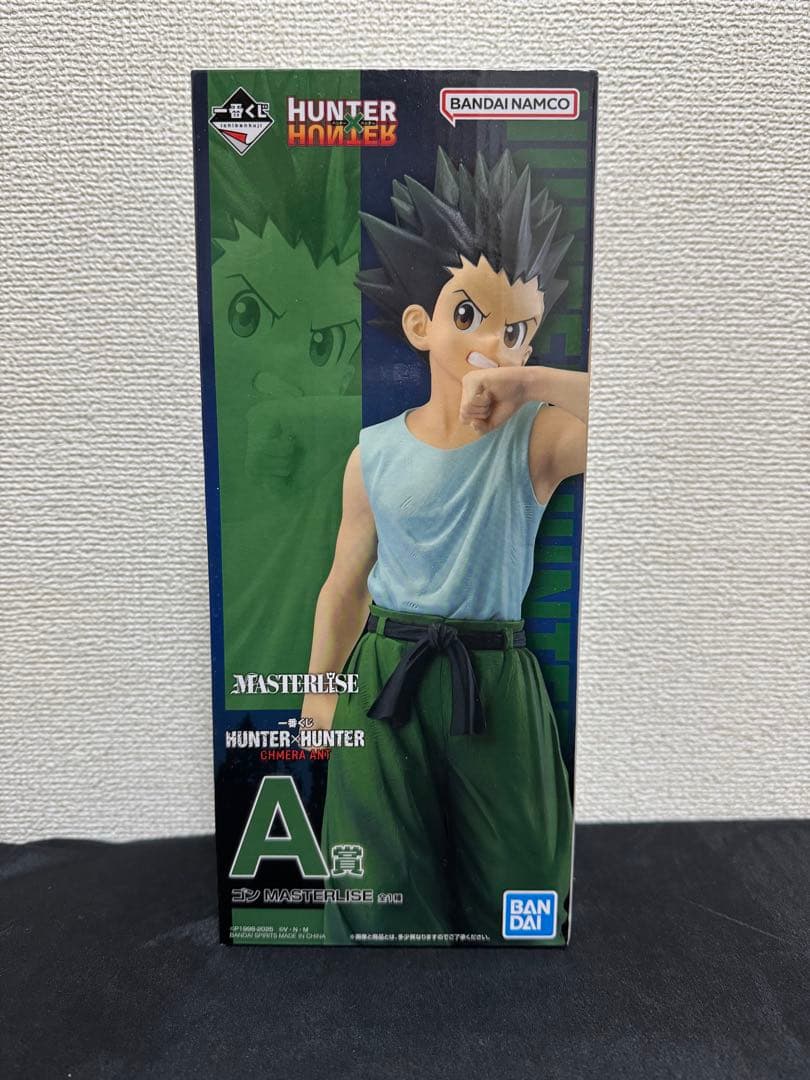 HUNTER × HUNTER 一番くじ 【ゴン】A賞 フィギュア 2点セット