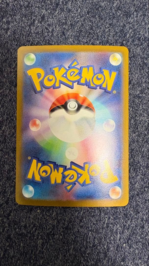 ポケモンカード ギラティナv sa