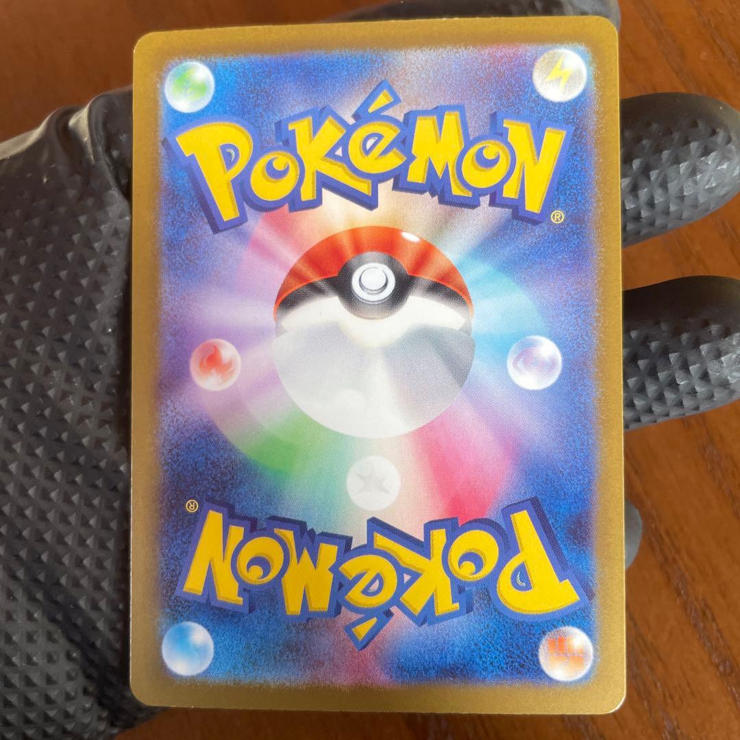 ロケット団のミュウツー ex SAR レリーフズレ 魂抜け エラーカード