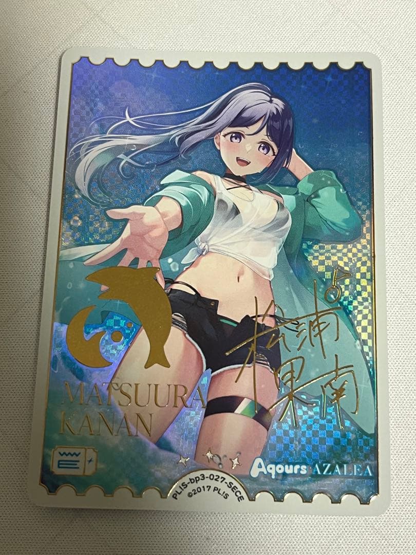 ラブカ 松浦果南 SECE