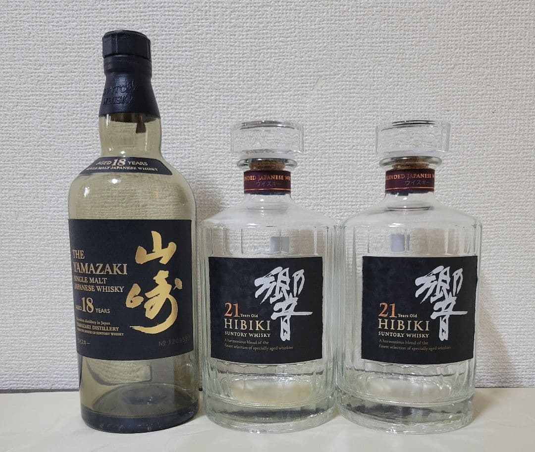山崎 18年 & 響 21年 ※空ビン、専用箱つき