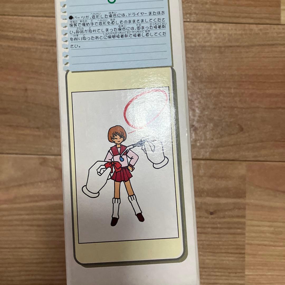 To Heart 1/6 来栖川芹香　フィギュア　ソフビ　ちびーず