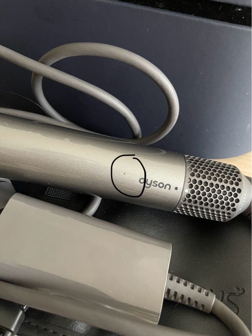 dyson Airwrap マルチスタイラー HS05