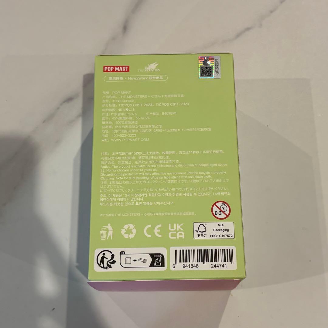 マカロンラブブ 1箱から