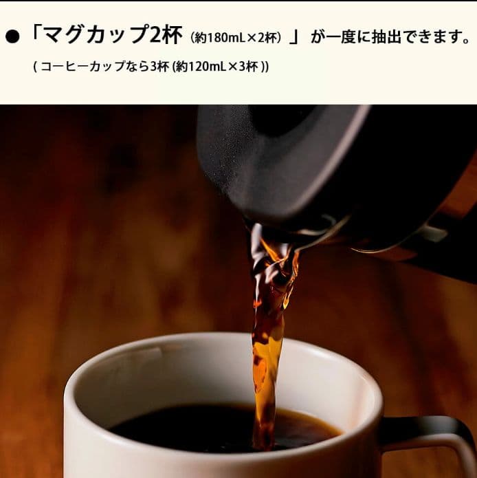 【新品未使用】象印 STAN. コーヒーメーカー ブラック EC-XA30-BA