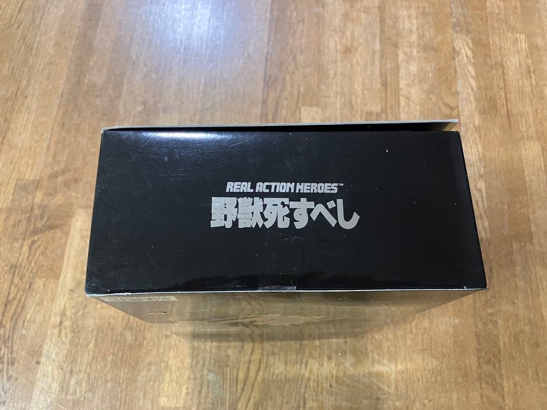 未開封 RAH 野獣死すべし 伊達邦彦 松田優作 フィギュア