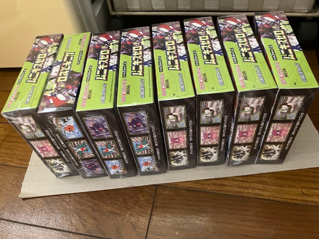 【シュリンク付き未開封】ポケモンカード ムニキスゼロ 8BOX