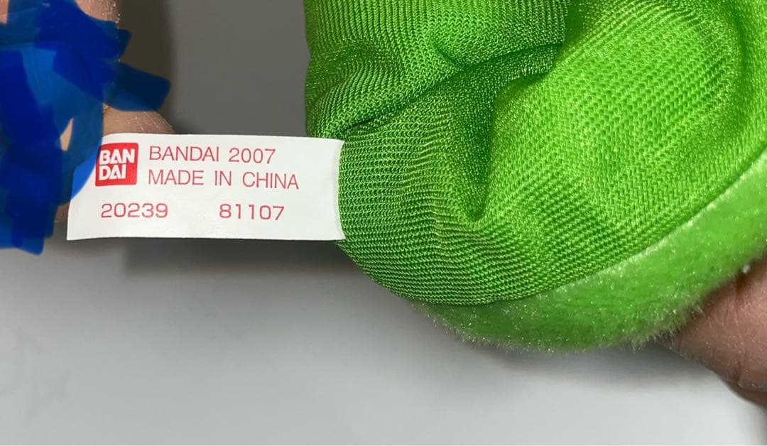 ケロロ軍曹　チビケロパペット　ぬいぐるみ　バンダイ　チビケロ