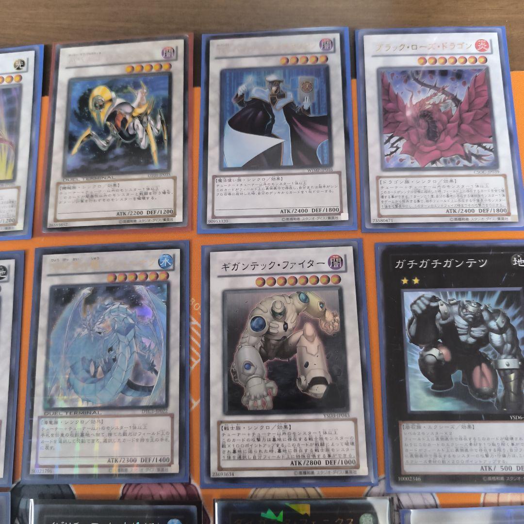 遊戯王OCG デュエルモンスターズ 1103エクストラカードセット